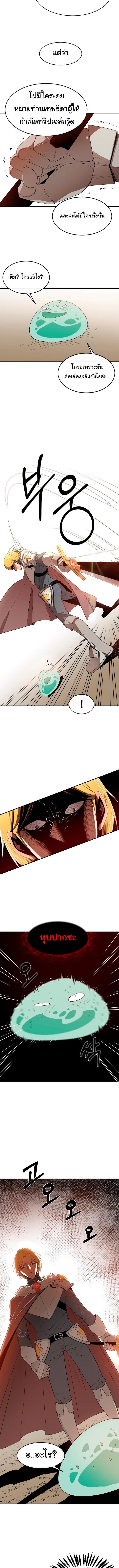 Manga-lc-com อ่านมังงะ อ่านการ์ตูน ออนไลน์ ฟรี I Grow Stronger By Eating! ตอนที่ 1 2 3 4 5 6 7 8 9 10 11 12 13 14 ฟรี ไม่มีโฆษณา Manga-lc - อ่าน มังงะ อ่าน การ์ตูน ออนไลน์ อ่านมังงะ ฟรี