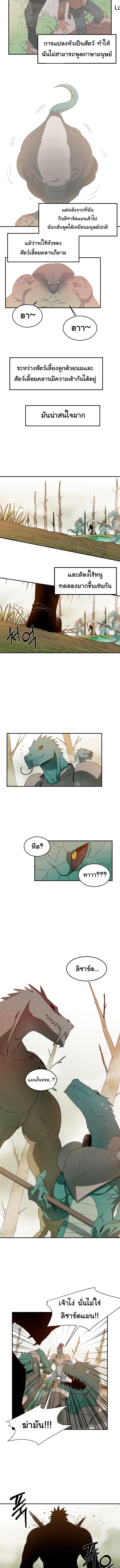 Manga-lc-com อ่านมังงะ อ่านการ์ตูน ออนไลน์ ฟรี I Grow Stronger By Eating! ตอนที่ 1 2 3 4 5 6 7 8 9 10 11 12 13 14 ฟรี ไม่มีโฆษณา Manga-lc - อ่าน มังงะ อ่าน การ์ตูน ออนไลน์ อ่านมังงะ ฟรี