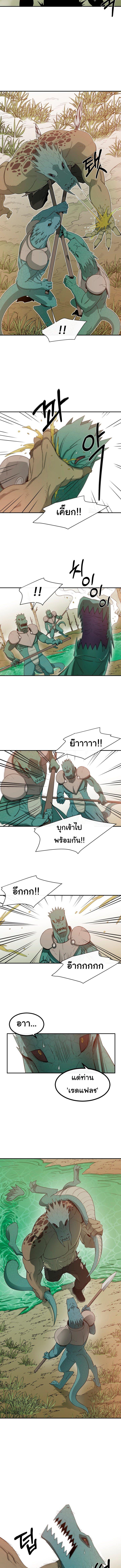 Manga-lc-com อ่านมังงะ อ่านการ์ตูน ออนไลน์ ฟรี I Grow Stronger By Eating! ตอนที่ 1 2 3 4 5 6 7 8 9 10 11 12 13 14 ฟรี ไม่มีโฆษณา Manga-lc - อ่าน มังงะ อ่าน การ์ตูน ออนไลน์ อ่านมังงะ ฟรี