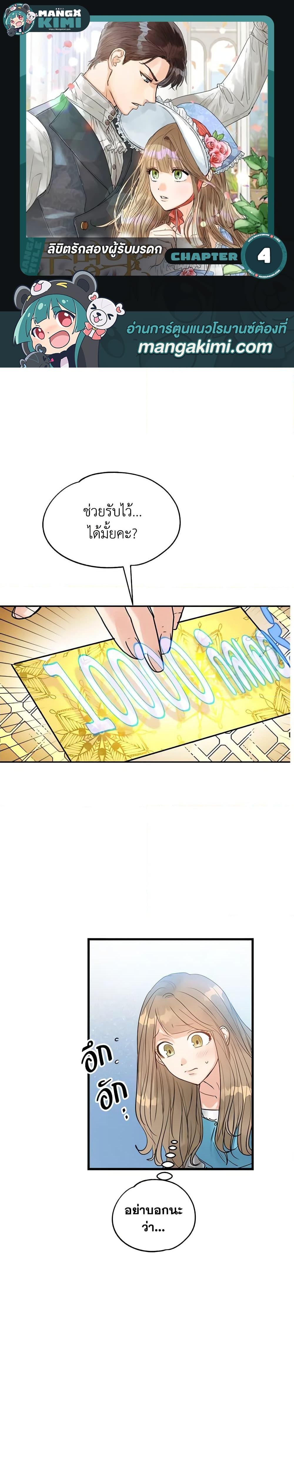 Manga-lc-com อ่านมังงะ อ่านการ์ตูน ออนไลน์ ฟรี Two Heirs ตอนที่ 1 2 3 4 5 6 7 8 9 10 11 12 13 14 ฟรี ไม่มีโฆษณา Manga-lc - อ่าน มังงะ อ่าน การ์ตูน ออนไลน์ อ่านมังงะ ฟรี