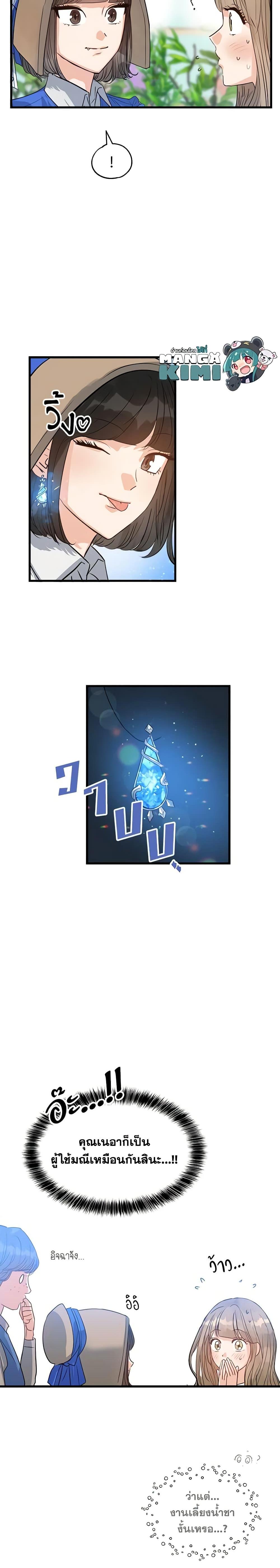 Manga-lc-com อ่านมังงะ อ่านการ์ตูน ออนไลน์ ฟรี Two Heirs ตอนที่ 1 2 3 4 5 6 7 8 9 10 11 12 13 14 ฟรี ไม่มีโฆษณา Manga-lc - อ่าน มังงะ อ่าน การ์ตูน ออนไลน์ อ่านมังงะ ฟรี