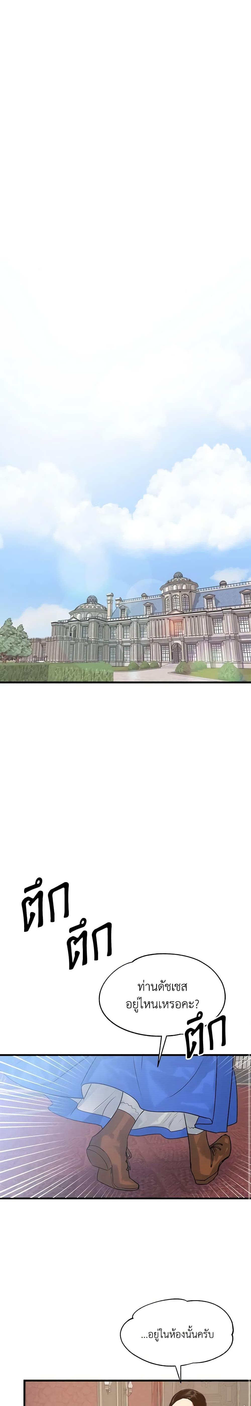 Manga-lc-com อ่านมังงะ อ่านการ์ตูน ออนไลน์ ฟรี Two Heirs ตอนที่ 1 2 3 4 5 6 7 8 9 10 11 12 13 14 ฟรี ไม่มีโฆษณา Manga-lc - อ่าน มังงะ อ่าน การ์ตูน ออนไลน์ อ่านมังงะ ฟรี