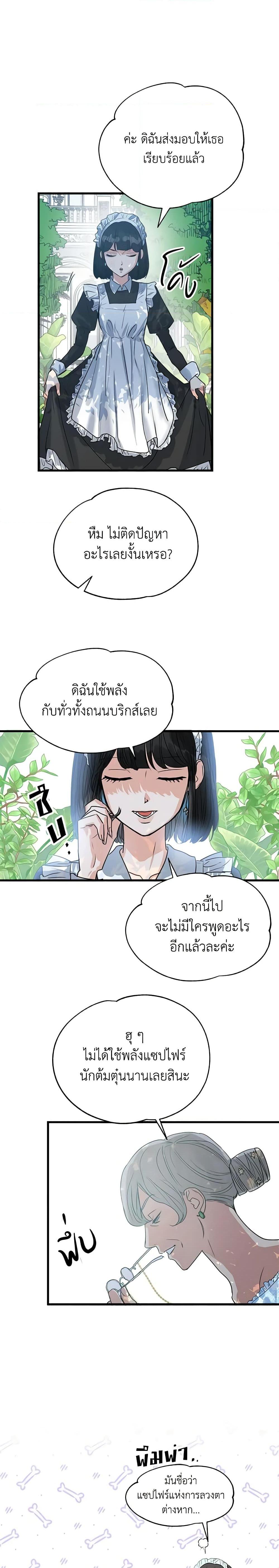 Manga-lc-com อ่านมังงะ อ่านการ์ตูน ออนไลน์ ฟรี Two Heirs ตอนที่ 1 2 3 4 5 6 7 8 9 10 11 12 13 14 ฟรี ไม่มีโฆษณา Manga-lc - อ่าน มังงะ อ่าน การ์ตูน ออนไลน์ อ่านมังงะ ฟรี