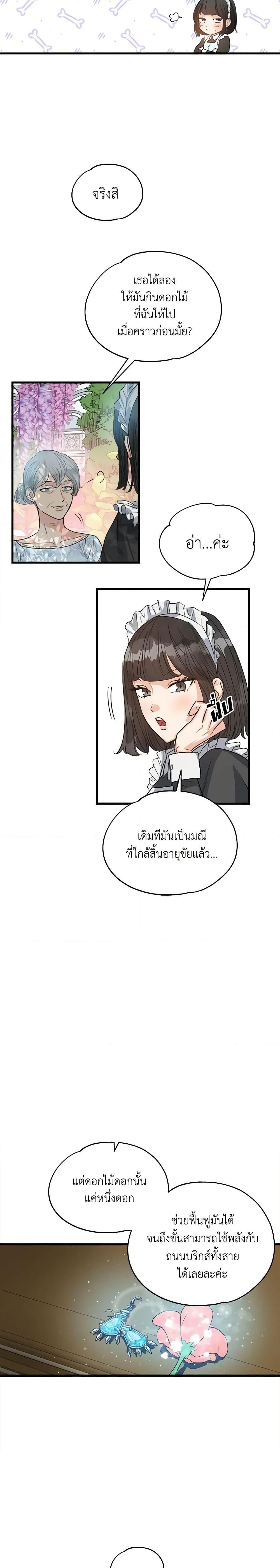 Manga-lc-com อ่านมังงะ อ่านการ์ตูน ออนไลน์ ฟรี Two Heirs ตอนที่ 1 2 3 4 5 6 7 8 9 10 11 12 13 14 ฟรี ไม่มีโฆษณา Manga-lc - อ่าน มังงะ อ่าน การ์ตูน ออนไลน์ อ่านมังงะ ฟรี