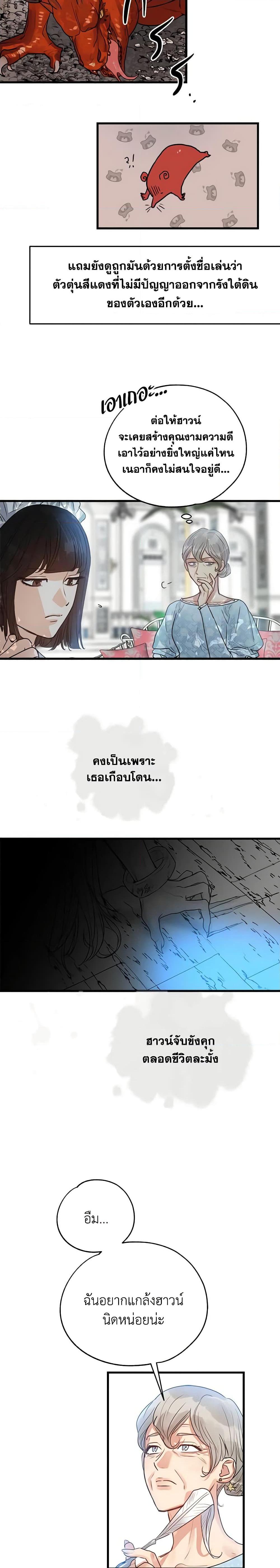 Manga-lc-com อ่านมังงะ อ่านการ์ตูน ออนไลน์ ฟรี Two Heirs ตอนที่ 1 2 3 4 5 6 7 8 9 10 11 12 13 14 ฟรี ไม่มีโฆษณา Manga-lc - อ่าน มังงะ อ่าน การ์ตูน ออนไลน์ อ่านมังงะ ฟรี