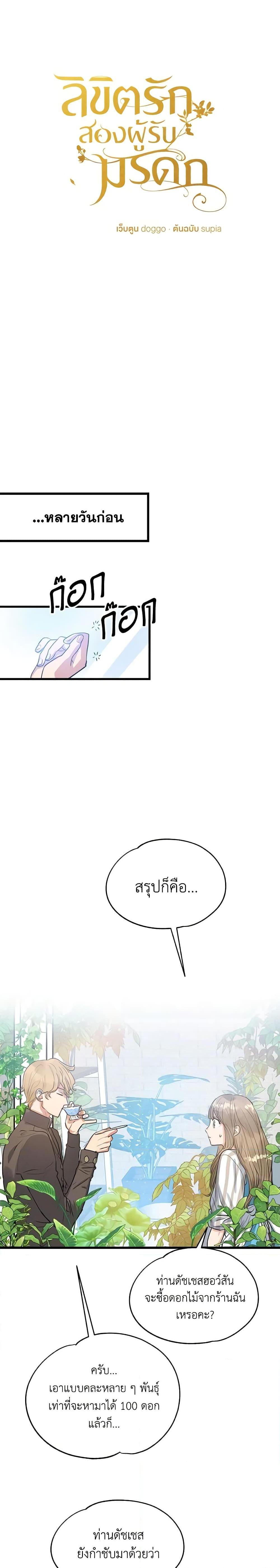 Manga-lc-com อ่านมังงะ อ่านการ์ตูน ออนไลน์ ฟรี Two Heirs ตอนที่ 1 2 3 4 5 6 7 8 9 10 11 12 13 14 ฟรี ไม่มีโฆษณา Manga-lc - อ่าน มังงะ อ่าน การ์ตูน ออนไลน์ อ่านมังงะ ฟรี
