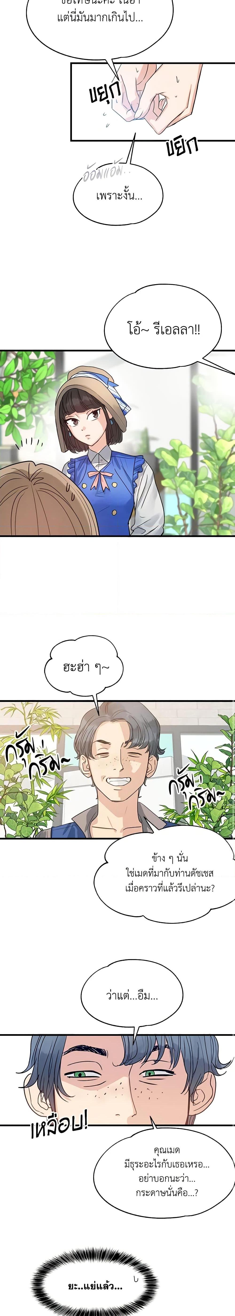 Manga-lc-com อ่านมังงะ อ่านการ์ตูน ออนไลน์ ฟรี Two Heirs ตอนที่ 1 2 3 4 5 6 7 8 9 10 11 12 13 14 ฟรี ไม่มีโฆษณา Manga-lc - อ่าน มังงะ อ่าน การ์ตูน ออนไลน์ อ่านมังงะ ฟรี