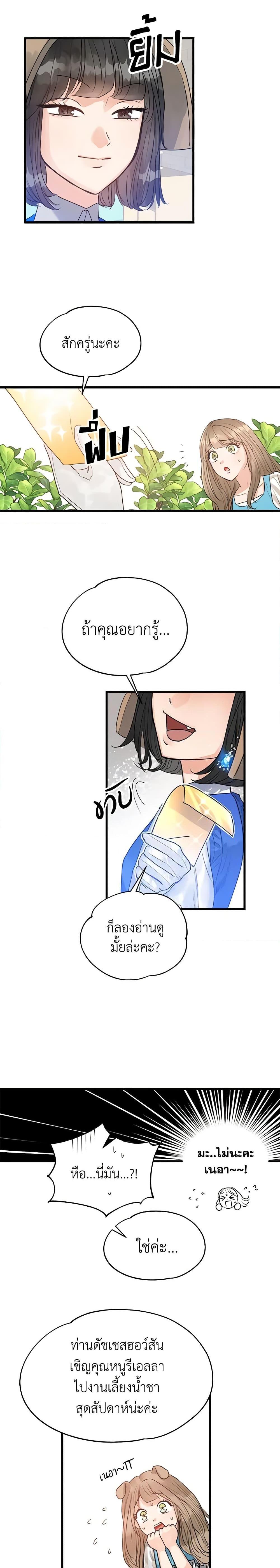 Manga-lc-com อ่านมังงะ อ่านการ์ตูน ออนไลน์ ฟรี Two Heirs ตอนที่ 1 2 3 4 5 6 7 8 9 10 11 12 13 14 ฟรี ไม่มีโฆษณา Manga-lc - อ่าน มังงะ อ่าน การ์ตูน ออนไลน์ อ่านมังงะ ฟรี