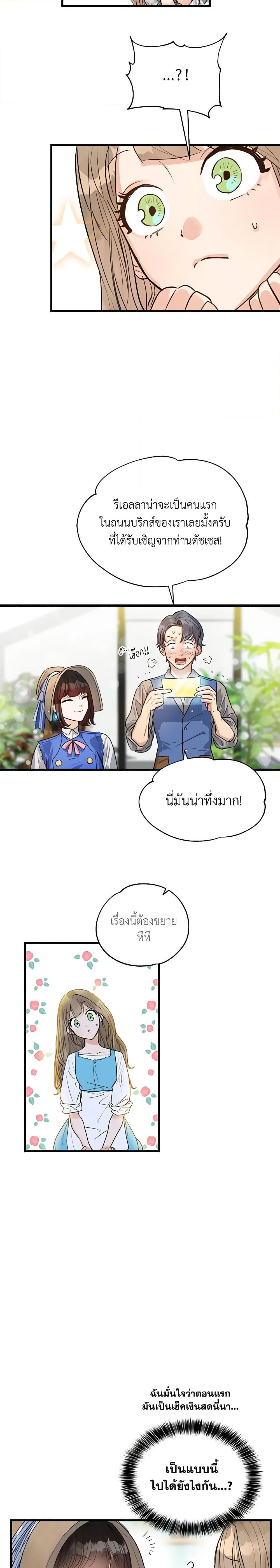 Manga-lc-com อ่านมังงะ อ่านการ์ตูน ออนไลน์ ฟรี Two Heirs ตอนที่ 1 2 3 4 5 6 7 8 9 10 11 12 13 14 ฟรี ไม่มีโฆษณา Manga-lc - อ่าน มังงะ อ่าน การ์ตูน ออนไลน์ อ่านมังงะ ฟรี