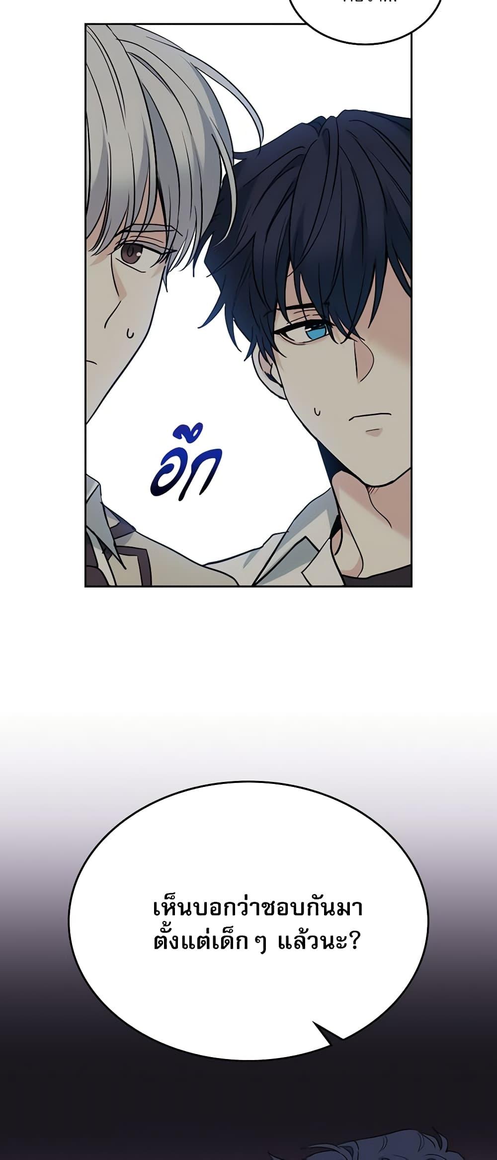 Manga-lc-com อ่านมังงะ อ่านการ์ตูน ออนไลน์ ฟรี My Life as an Internet Novel ตอนที่ 1 2 3 4 5 6 7 8 9 10 11 12 13 14 ฟรี ไม่มีโฆษณา Manga-lc - อ่าน มังงะ อ่าน การ์ตูน ออนไลน์ อ่านมังงะ ฟรี