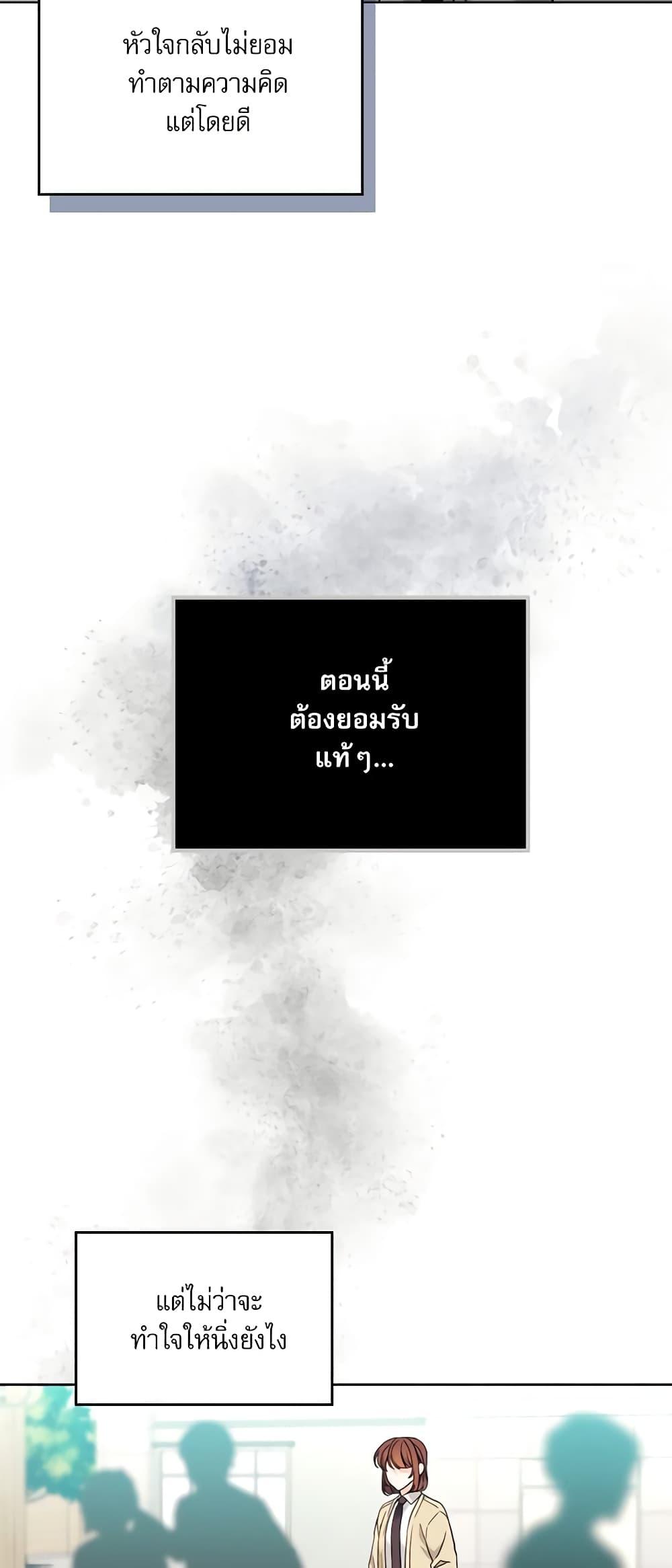 Manga-lc-com อ่านมังงะ อ่านการ์ตูน ออนไลน์ ฟรี My Life as an Internet Novel ตอนที่ 1 2 3 4 5 6 7 8 9 10 11 12 13 14 ฟรี ไม่มีโฆษณา Manga-lc - อ่าน มังงะ อ่าน การ์ตูน ออนไลน์ อ่านมังงะ ฟรี