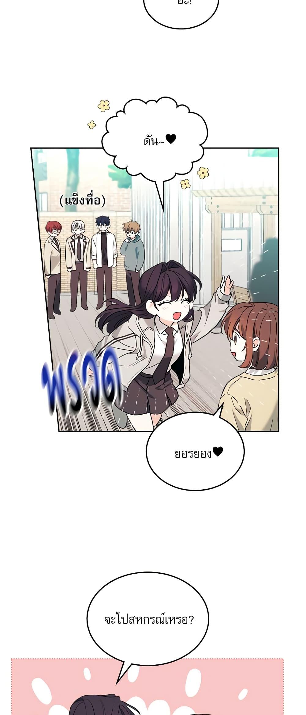Manga-lc-com อ่านมังงะ อ่านการ์ตูน ออนไลน์ ฟรี My Life as an Internet Novel ตอนที่ 1 2 3 4 5 6 7 8 9 10 11 12 13 14 ฟรี ไม่มีโฆษณา Manga-lc - อ่าน มังงะ อ่าน การ์ตูน ออนไลน์ อ่านมังงะ ฟรี
