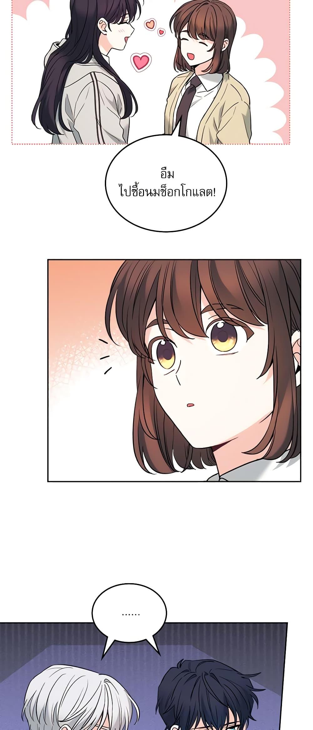 Manga-lc-com อ่านมังงะ อ่านการ์ตูน ออนไลน์ ฟรี My Life as an Internet Novel ตอนที่ 1 2 3 4 5 6 7 8 9 10 11 12 13 14 ฟรี ไม่มีโฆษณา Manga-lc - อ่าน มังงะ อ่าน การ์ตูน ออนไลน์ อ่านมังงะ ฟรี