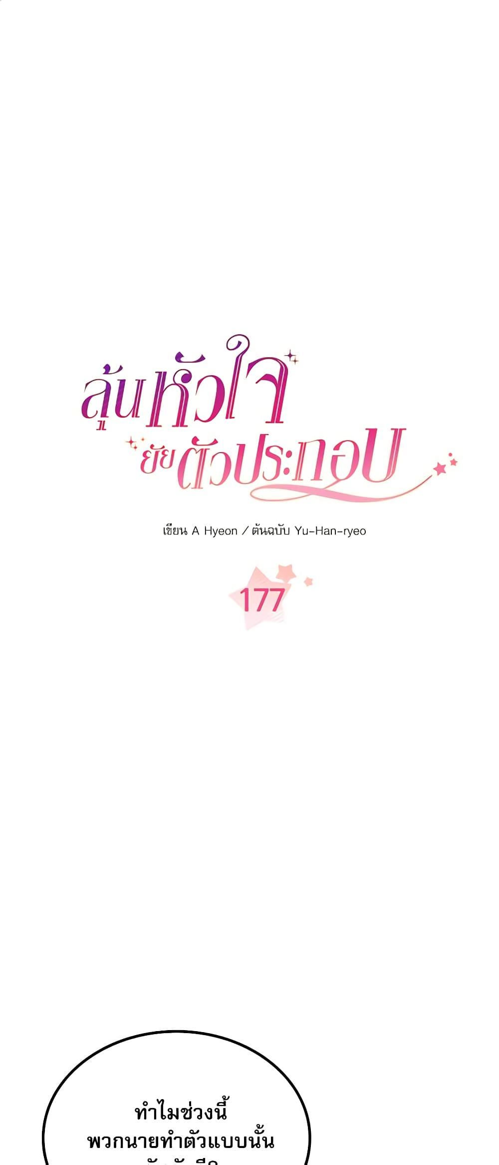 Manga-lc-com อ่านมังงะ อ่านการ์ตูน ออนไลน์ ฟรี My Life as an Internet Novel ตอนที่ 1 2 3 4 5 6 7 8 9 10 11 12 13 14 ฟรี ไม่มีโฆษณา Manga-lc - อ่าน มังงะ อ่าน การ์ตูน ออนไลน์ อ่านมังงะ ฟรี