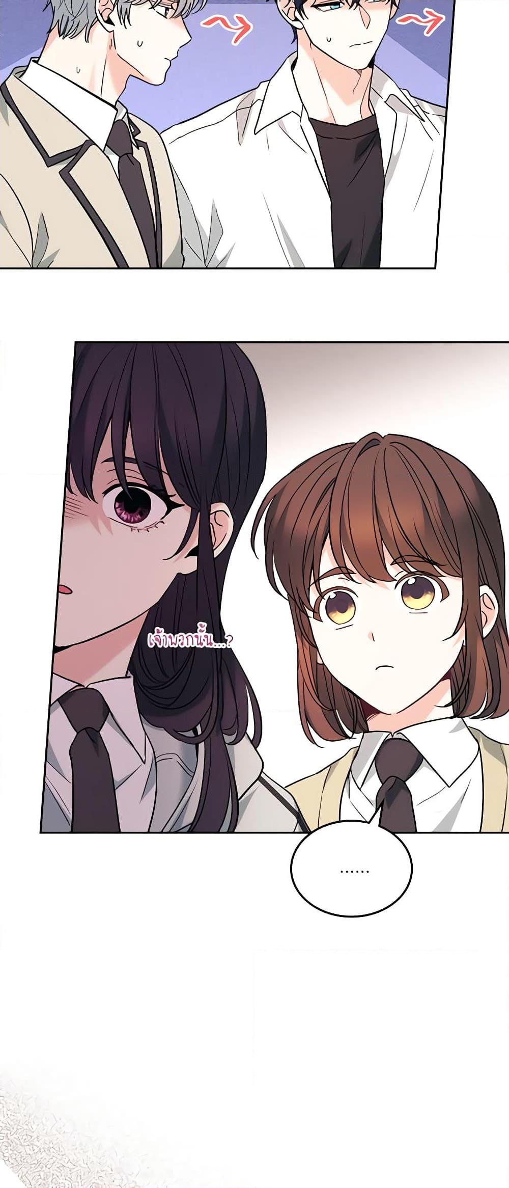 Manga-lc-com อ่านมังงะ อ่านการ์ตูน ออนไลน์ ฟรี My Life as an Internet Novel ตอนที่ 1 2 3 4 5 6 7 8 9 10 11 12 13 14 ฟรี ไม่มีโฆษณา Manga-lc - อ่าน มังงะ อ่าน การ์ตูน ออนไลน์ อ่านมังงะ ฟรี