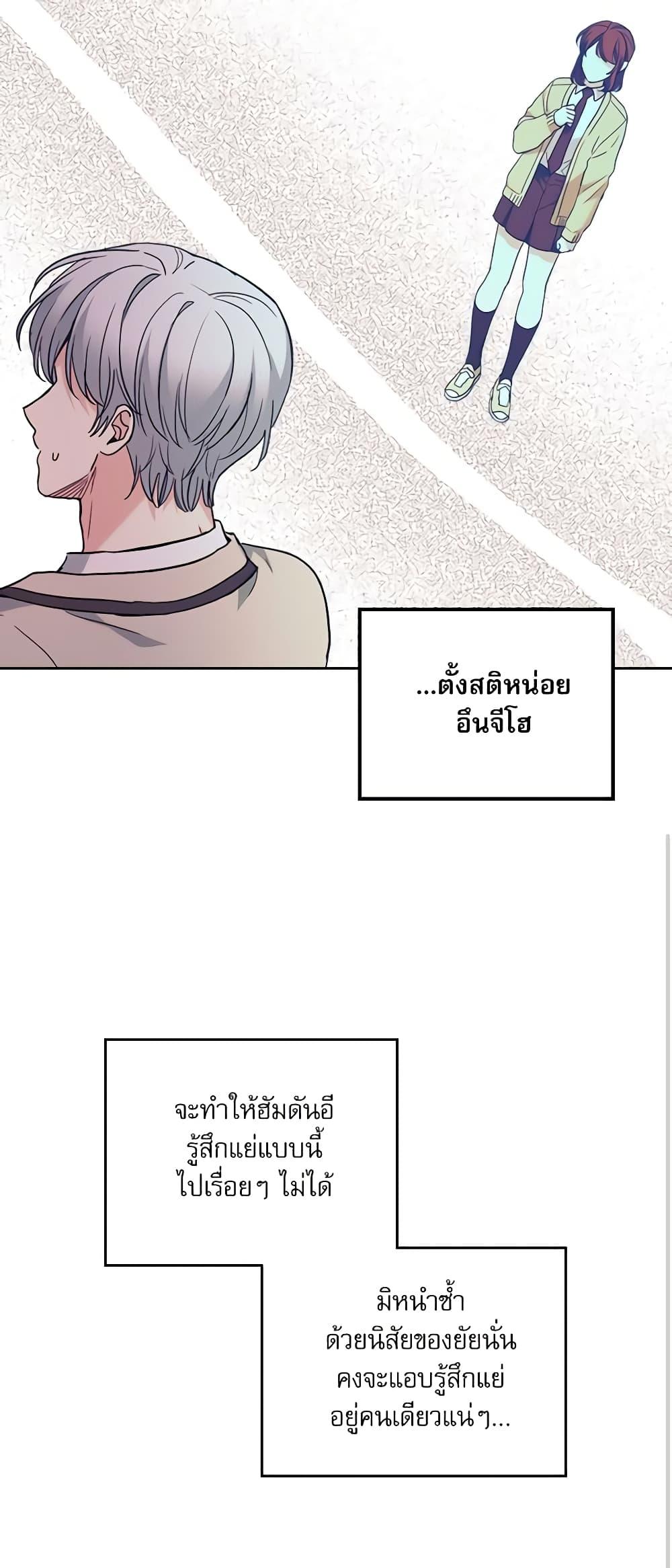 Manga-lc-com อ่านมังงะ อ่านการ์ตูน ออนไลน์ ฟรี My Life as an Internet Novel ตอนที่ 1 2 3 4 5 6 7 8 9 10 11 12 13 14 ฟรี ไม่มีโฆษณา Manga-lc - อ่าน มังงะ อ่าน การ์ตูน ออนไลน์ อ่านมังงะ ฟรี