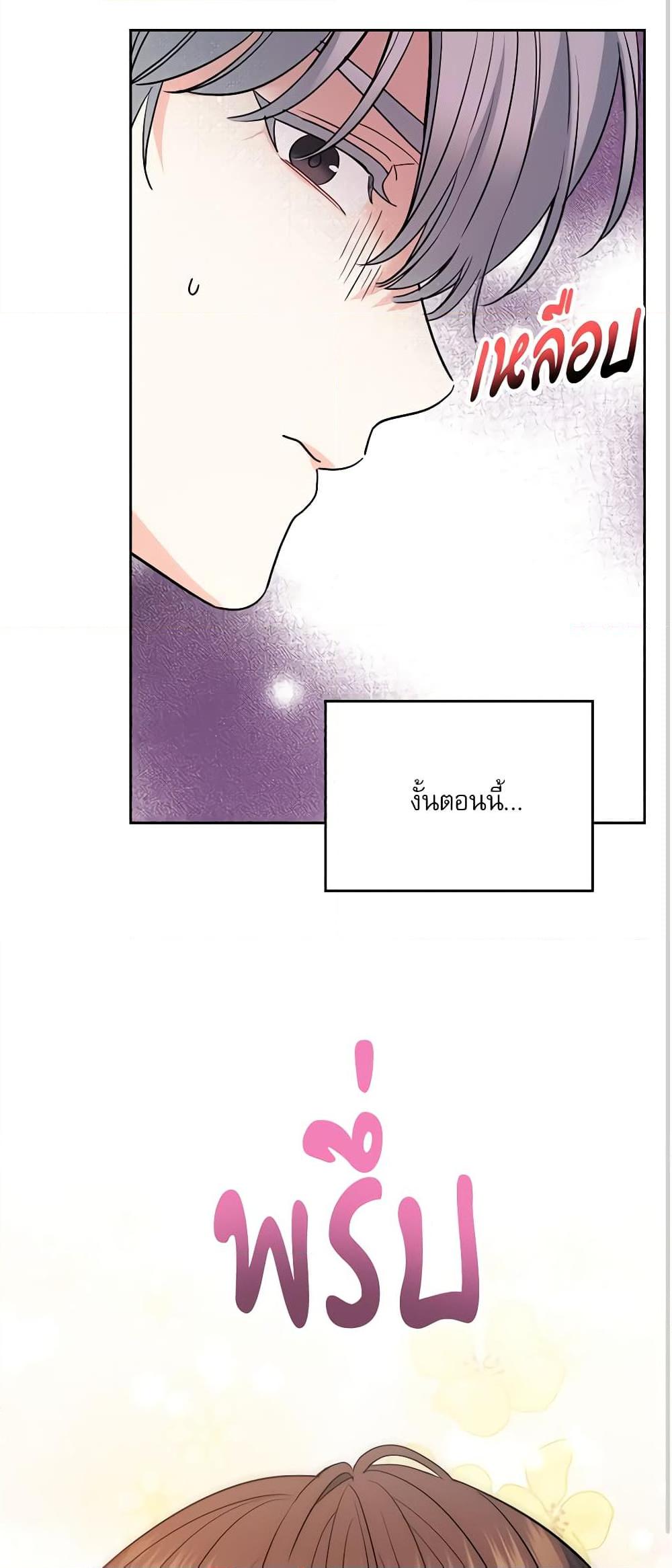 Manga-lc-com อ่านมังงะ อ่านการ์ตูน ออนไลน์ ฟรี My Life as an Internet Novel ตอนที่ 1 2 3 4 5 6 7 8 9 10 11 12 13 14 ฟรี ไม่มีโฆษณา Manga-lc - อ่าน มังงะ อ่าน การ์ตูน ออนไลน์ อ่านมังงะ ฟรี