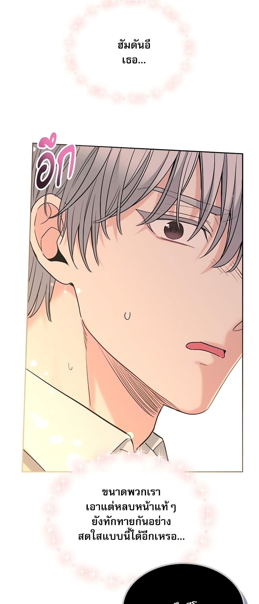 Manga-lc-com อ่านมังงะ อ่านการ์ตูน ออนไลน์ ฟรี My Life as an Internet Novel ตอนที่ 1 2 3 4 5 6 7 8 9 10 11 12 13 14 ฟรี ไม่มีโฆษณา Manga-lc - อ่าน มังงะ อ่าน การ์ตูน ออนไลน์ อ่านมังงะ ฟรี