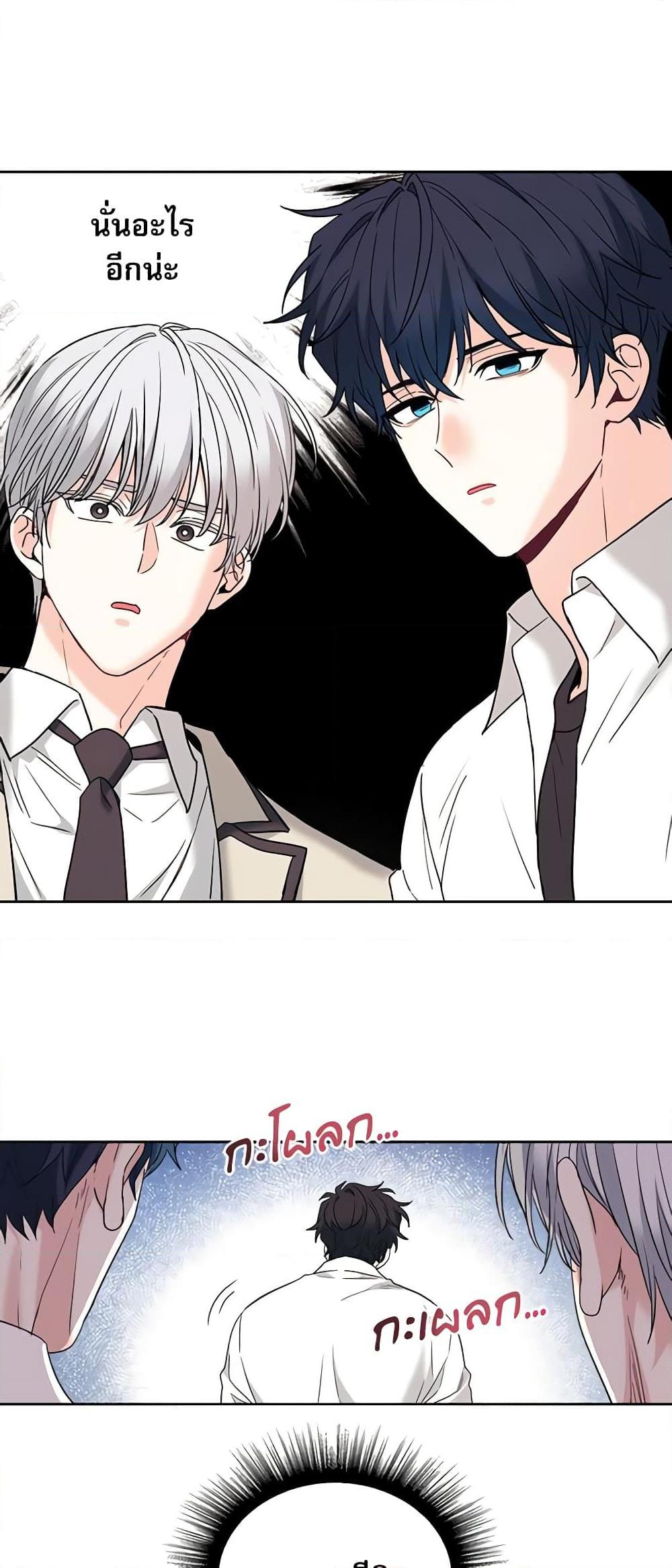 Manga-lc-com อ่านมังงะ อ่านการ์ตูน ออนไลน์ ฟรี My Life as an Internet Novel ตอนที่ 1 2 3 4 5 6 7 8 9 10 11 12 13 14 ฟรี ไม่มีโฆษณา Manga-lc - อ่าน มังงะ อ่าน การ์ตูน ออนไลน์ อ่านมังงะ ฟรี