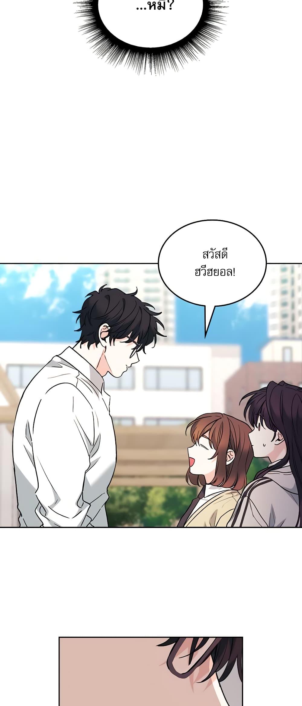 Manga-lc-com อ่านมังงะ อ่านการ์ตูน ออนไลน์ ฟรี My Life as an Internet Novel ตอนที่ 1 2 3 4 5 6 7 8 9 10 11 12 13 14 ฟรี ไม่มีโฆษณา Manga-lc - อ่าน มังงะ อ่าน การ์ตูน ออนไลน์ อ่านมังงะ ฟรี