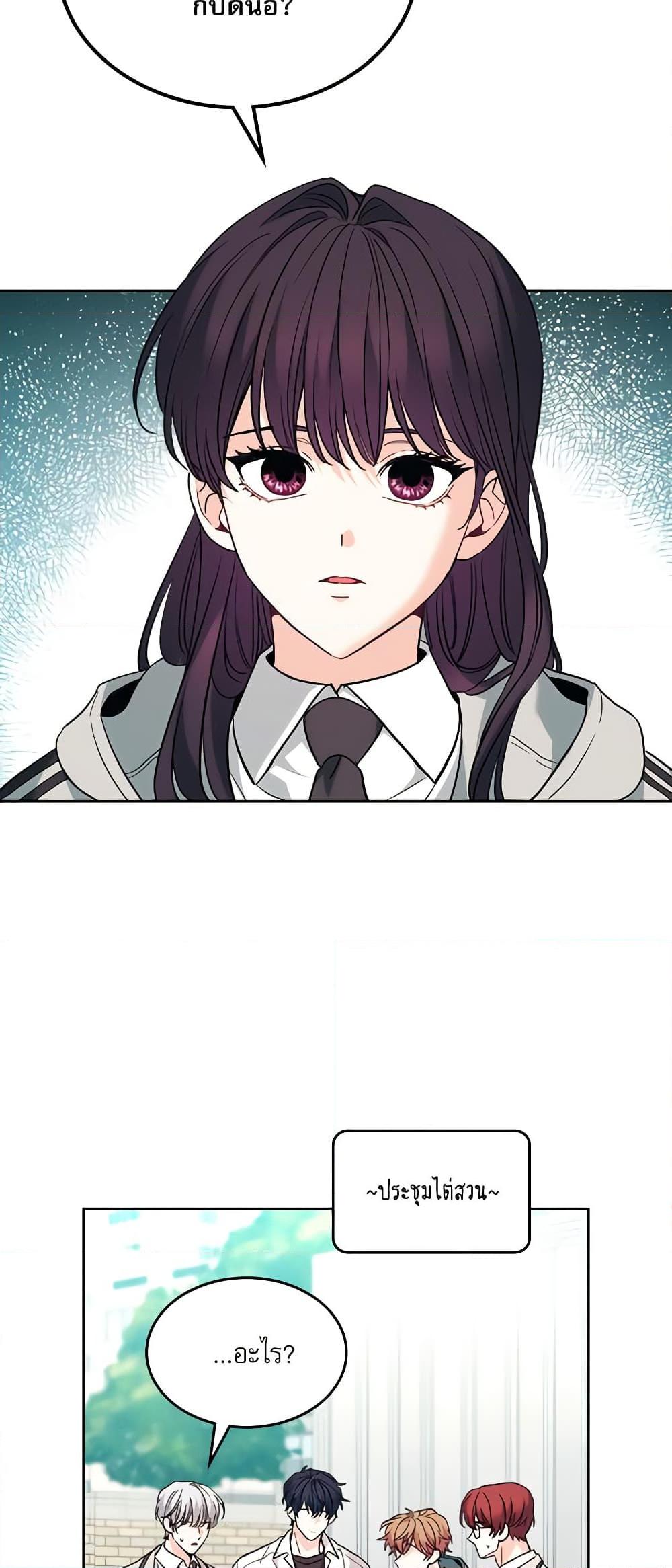 Manga-lc-com อ่านมังงะ อ่านการ์ตูน ออนไลน์ ฟรี My Life as an Internet Novel ตอนที่ 1 2 3 4 5 6 7 8 9 10 11 12 13 14 ฟรี ไม่มีโฆษณา Manga-lc - อ่าน มังงะ อ่าน การ์ตูน ออนไลน์ อ่านมังงะ ฟรี