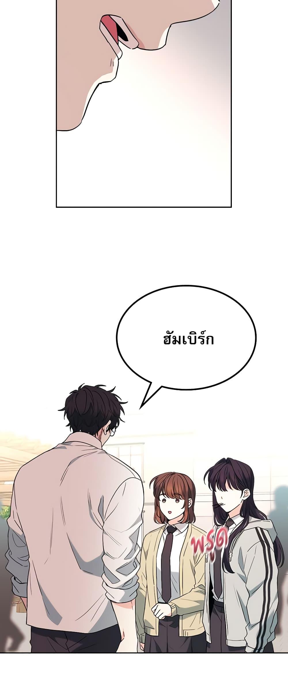 Manga-lc-com อ่านมังงะ อ่านการ์ตูน ออนไลน์ ฟรี My Life as an Internet Novel ตอนที่ 1 2 3 4 5 6 7 8 9 10 11 12 13 14 ฟรี ไม่มีโฆษณา Manga-lc - อ่าน มังงะ อ่าน การ์ตูน ออนไลน์ อ่านมังงะ ฟรี