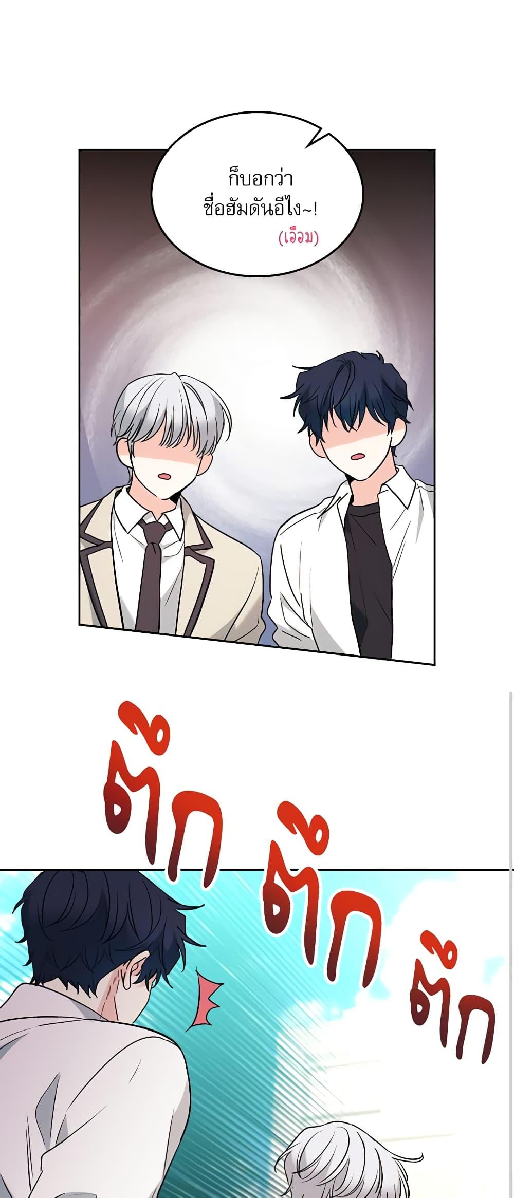 Manga-lc-com อ่านมังงะ อ่านการ์ตูน ออนไลน์ ฟรี My Life as an Internet Novel ตอนที่ 1 2 3 4 5 6 7 8 9 10 11 12 13 14 ฟรี ไม่มีโฆษณา Manga-lc - อ่าน มังงะ อ่าน การ์ตูน ออนไลน์ อ่านมังงะ ฟรี