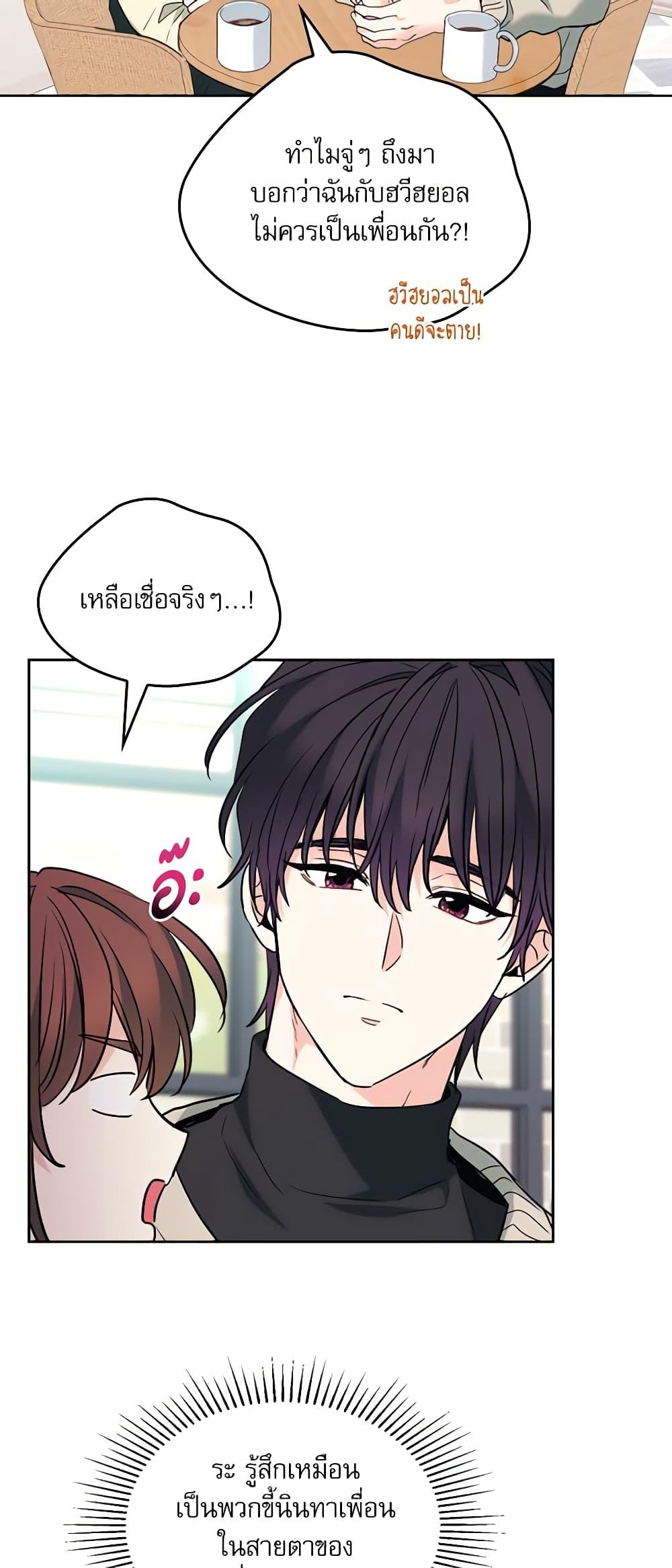 Manga-lc-com อ่านมังงะ อ่านการ์ตูน ออนไลน์ ฟรี My Life as an Internet Novel ตอนที่ 1 2 3 4 5 6 7 8 9 10 11 12 13 14 ฟรี ไม่มีโฆษณา Manga-lc - อ่าน มังงะ อ่าน การ์ตูน ออนไลน์ อ่านมังงะ ฟรี