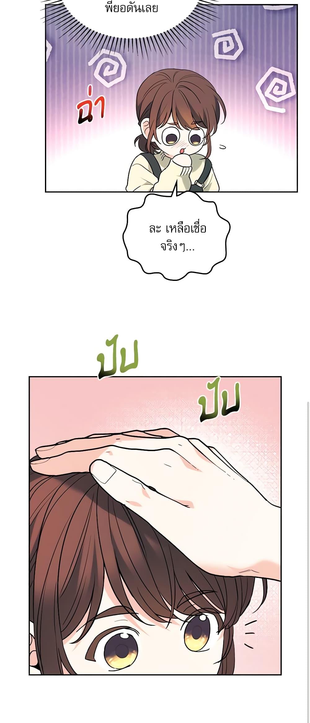 Manga-lc-com อ่านมังงะ อ่านการ์ตูน ออนไลน์ ฟรี My Life as an Internet Novel ตอนที่ 1 2 3 4 5 6 7 8 9 10 11 12 13 14 ฟรี ไม่มีโฆษณา Manga-lc - อ่าน มังงะ อ่าน การ์ตูน ออนไลน์ อ่านมังงะ ฟรี