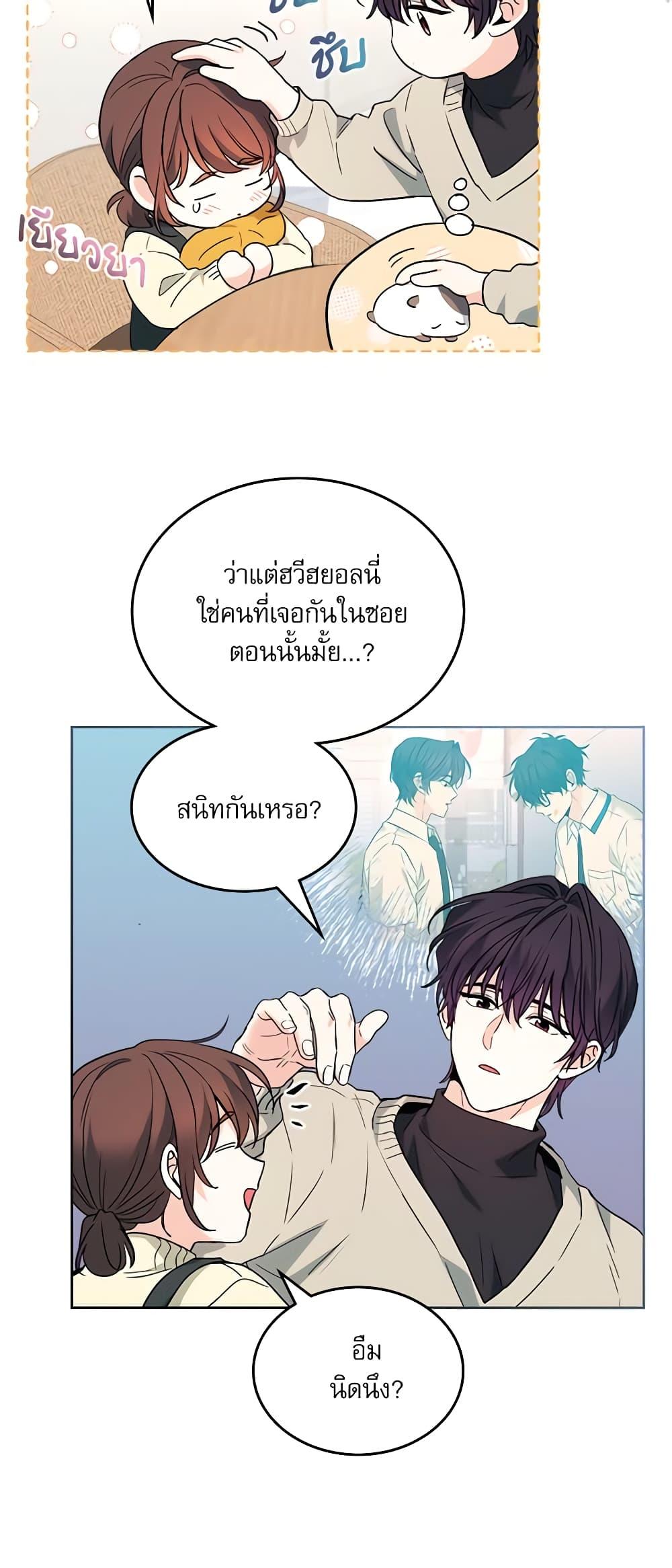 Manga-lc-com อ่านมังงะ อ่านการ์ตูน ออนไลน์ ฟรี My Life as an Internet Novel ตอนที่ 1 2 3 4 5 6 7 8 9 10 11 12 13 14 ฟรี ไม่มีโฆษณา Manga-lc - อ่าน มังงะ อ่าน การ์ตูน ออนไลน์ อ่านมังงะ ฟรี