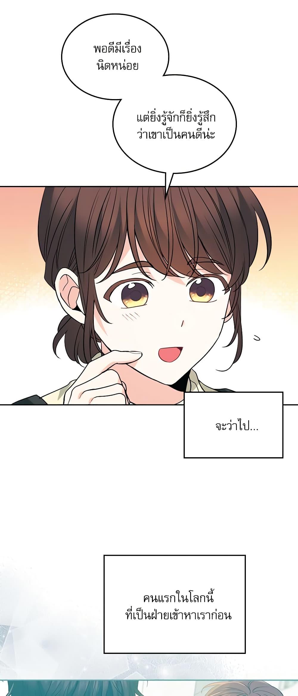 Manga-lc-com อ่านมังงะ อ่านการ์ตูน ออนไลน์ ฟรี My Life as an Internet Novel ตอนที่ 1 2 3 4 5 6 7 8 9 10 11 12 13 14 ฟรี ไม่มีโฆษณา Manga-lc - อ่าน มังงะ อ่าน การ์ตูน ออนไลน์ อ่านมังงะ ฟรี