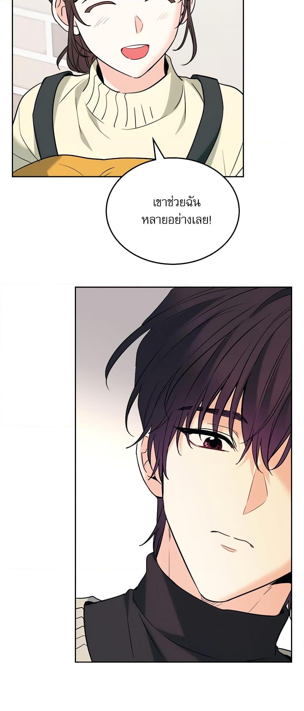 Manga-lc-com อ่านมังงะ อ่านการ์ตูน ออนไลน์ ฟรี My Life as an Internet Novel ตอนที่ 1 2 3 4 5 6 7 8 9 10 11 12 13 14 ฟรี ไม่มีโฆษณา Manga-lc - อ่าน มังงะ อ่าน การ์ตูน ออนไลน์ อ่านมังงะ ฟรี