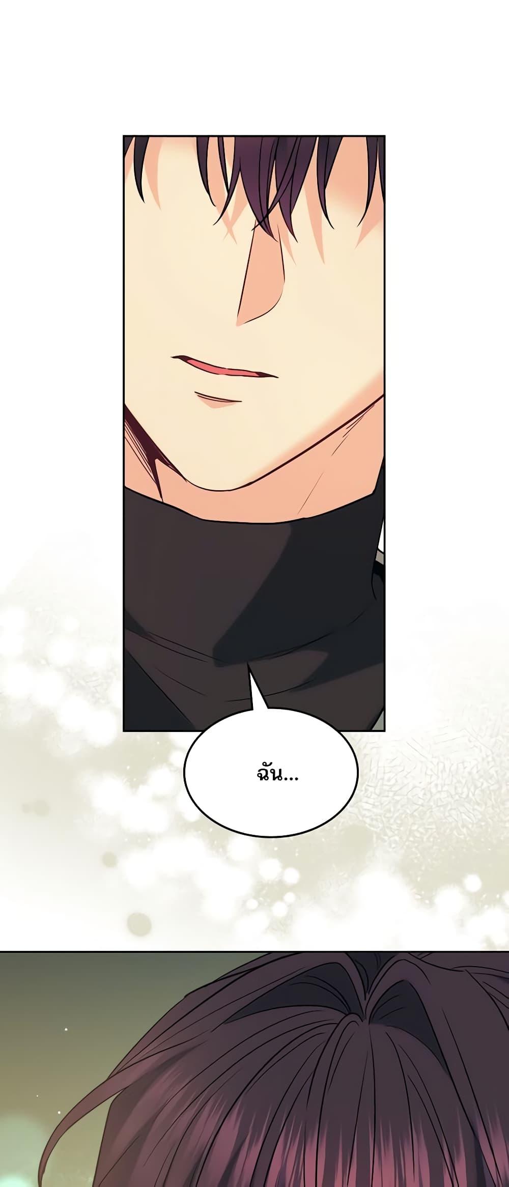 Manga-lc-com อ่านมังงะ อ่านการ์ตูน ออนไลน์ ฟรี My Life as an Internet Novel ตอนที่ 1 2 3 4 5 6 7 8 9 10 11 12 13 14 ฟรี ไม่มีโฆษณา Manga-lc - อ่าน มังงะ อ่าน การ์ตูน ออนไลน์ อ่านมังงะ ฟรี