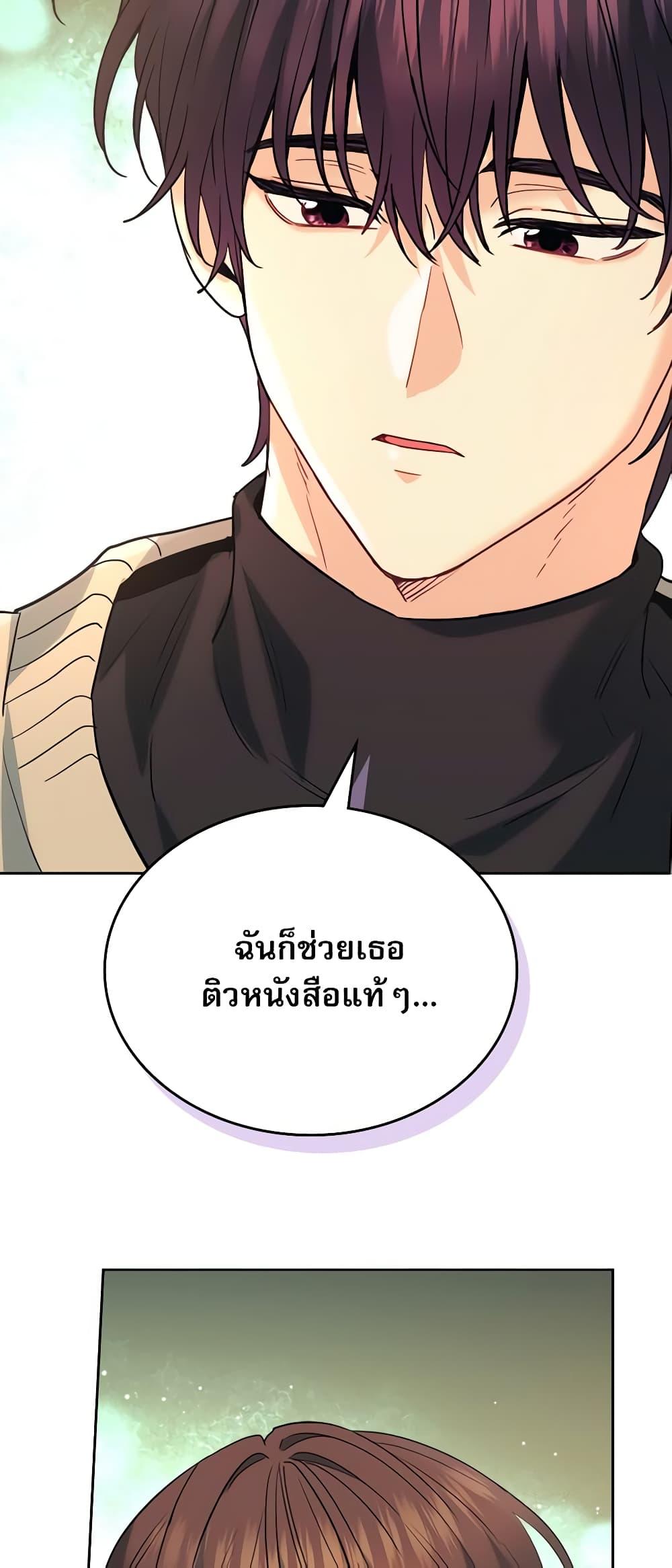 Manga-lc-com อ่านมังงะ อ่านการ์ตูน ออนไลน์ ฟรี My Life as an Internet Novel ตอนที่ 1 2 3 4 5 6 7 8 9 10 11 12 13 14 ฟรี ไม่มีโฆษณา Manga-lc - อ่าน มังงะ อ่าน การ์ตูน ออนไลน์ อ่านมังงะ ฟรี