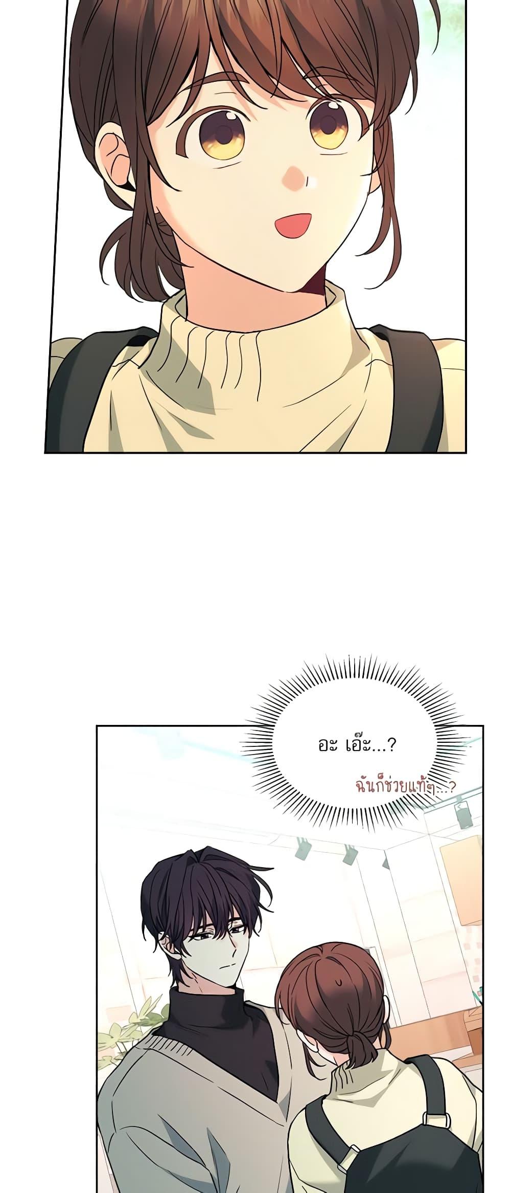 Manga-lc-com อ่านมังงะ อ่านการ์ตูน ออนไลน์ ฟรี My Life as an Internet Novel ตอนที่ 1 2 3 4 5 6 7 8 9 10 11 12 13 14 ฟรี ไม่มีโฆษณา Manga-lc - อ่าน มังงะ อ่าน การ์ตูน ออนไลน์ อ่านมังงะ ฟรี