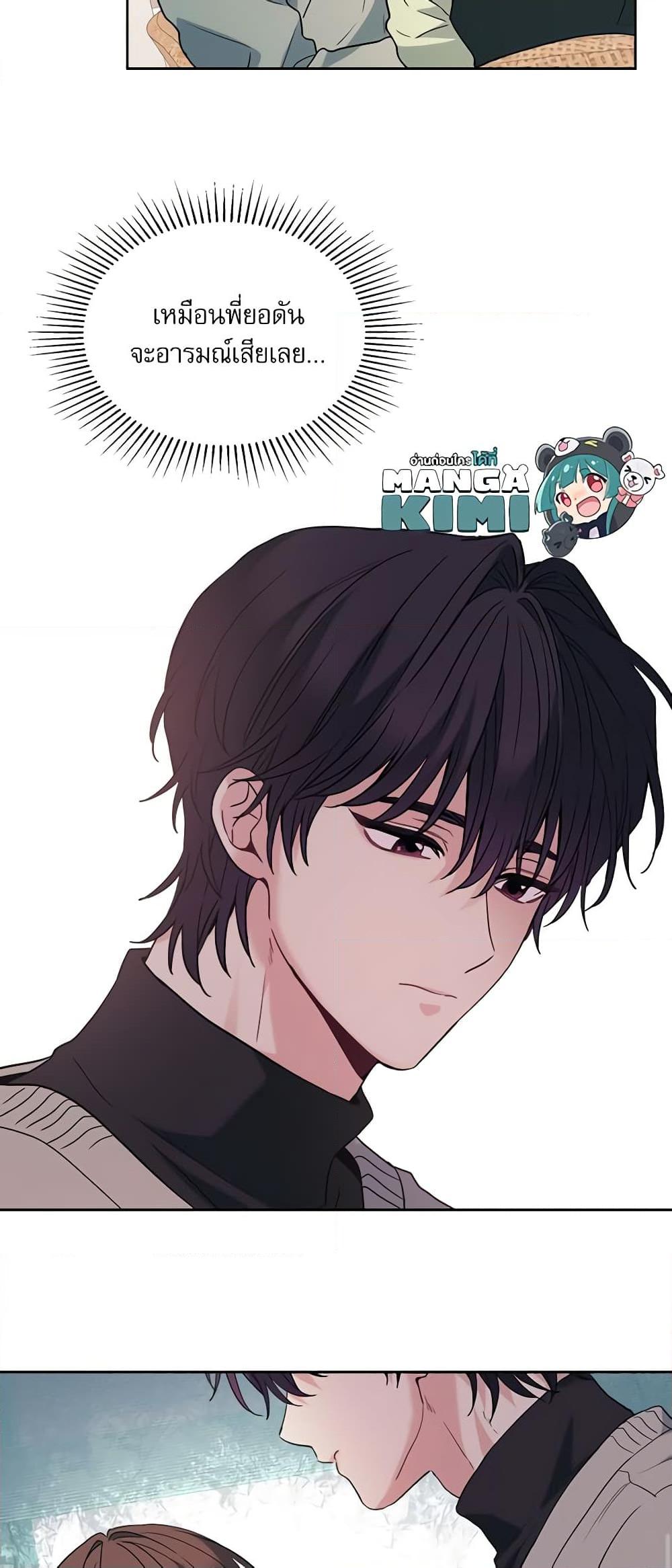 Manga-lc-com อ่านมังงะ อ่านการ์ตูน ออนไลน์ ฟรี My Life as an Internet Novel ตอนที่ 1 2 3 4 5 6 7 8 9 10 11 12 13 14 ฟรี ไม่มีโฆษณา Manga-lc - อ่าน มังงะ อ่าน การ์ตูน ออนไลน์ อ่านมังงะ ฟรี