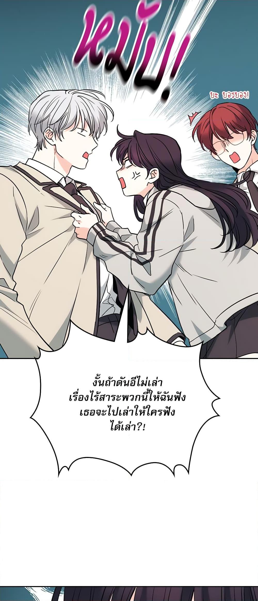 Manga-lc-com อ่านมังงะ อ่านการ์ตูน ออนไลน์ ฟรี My Life as an Internet Novel ตอนที่ 1 2 3 4 5 6 7 8 9 10 11 12 13 14 ฟรี ไม่มีโฆษณา Manga-lc - อ่าน มังงะ อ่าน การ์ตูน ออนไลน์ อ่านมังงะ ฟรี