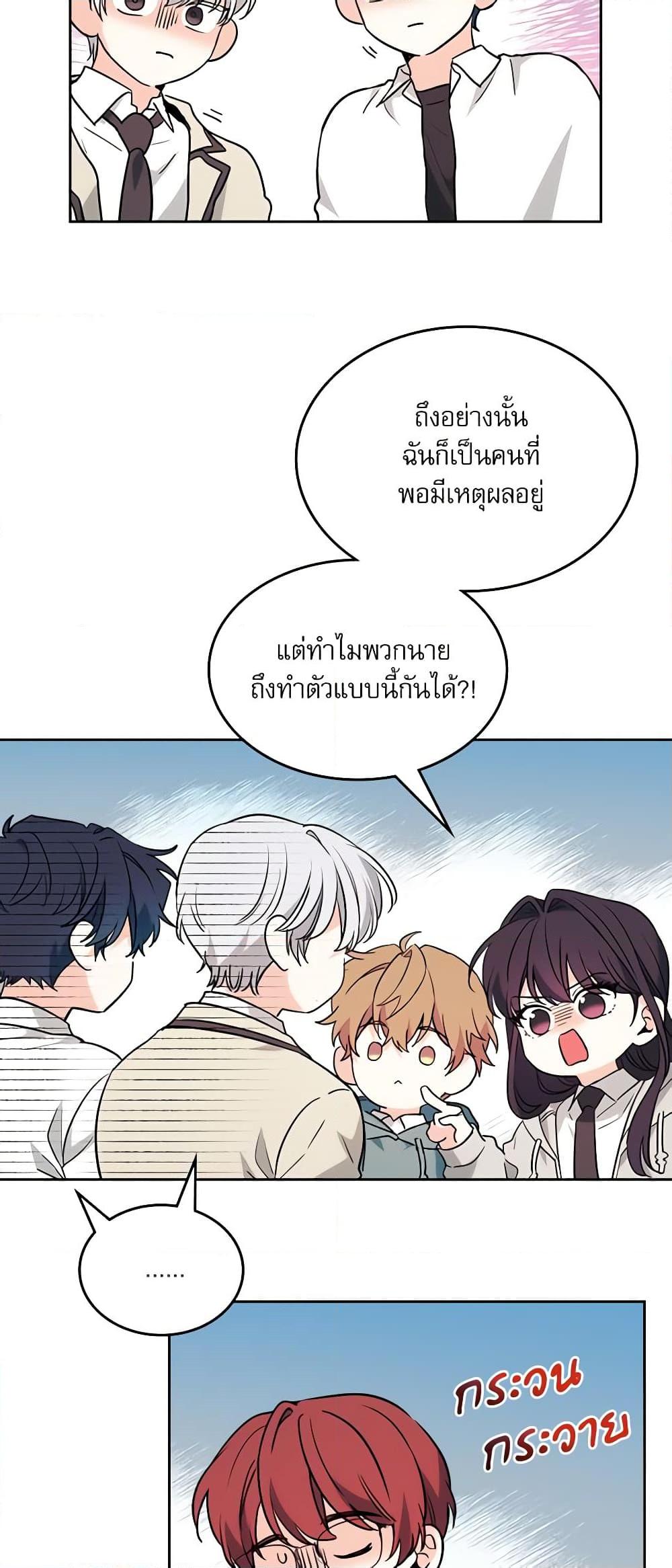 Manga-lc-com อ่านมังงะ อ่านการ์ตูน ออนไลน์ ฟรี My Life as an Internet Novel ตอนที่ 1 2 3 4 5 6 7 8 9 10 11 12 13 14 ฟรี ไม่มีโฆษณา Manga-lc - อ่าน มังงะ อ่าน การ์ตูน ออนไลน์ อ่านมังงะ ฟรี