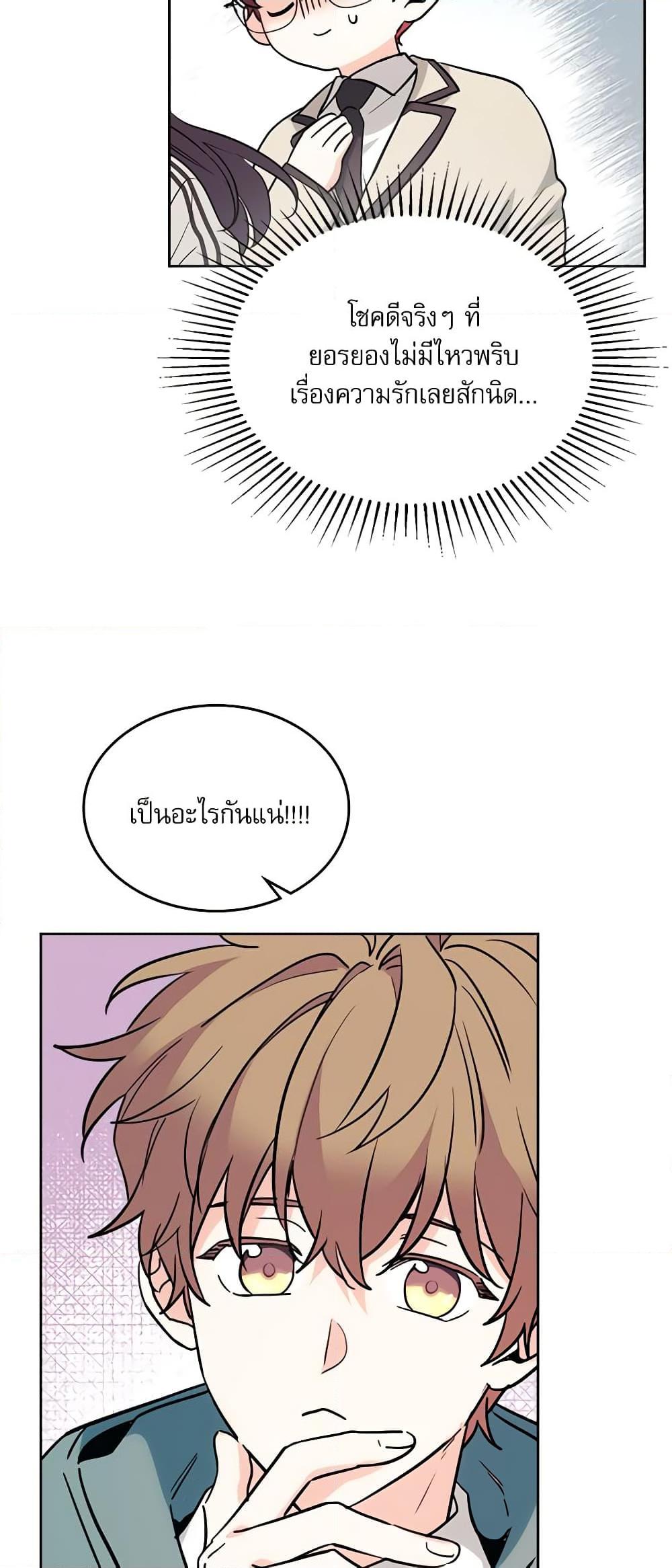 Manga-lc-com อ่านมังงะ อ่านการ์ตูน ออนไลน์ ฟรี My Life as an Internet Novel ตอนที่ 1 2 3 4 5 6 7 8 9 10 11 12 13 14 ฟรี ไม่มีโฆษณา Manga-lc - อ่าน มังงะ อ่าน การ์ตูน ออนไลน์ อ่านมังงะ ฟรี