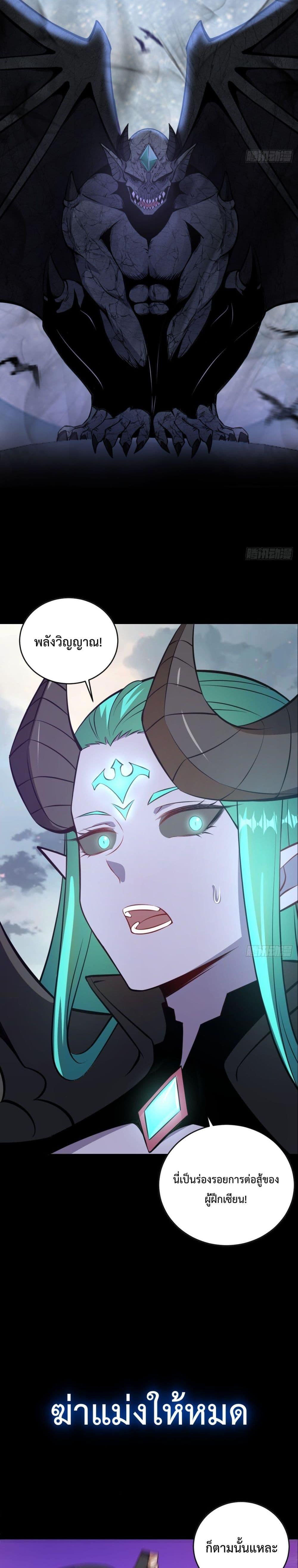 Manga-lc-com อ่านมังงะ อ่านการ์ตูน ออนไลน์ ฟรี The Last Cultivator ตอนที่ 1 2 3 4 5 6 7 8 9 10 11 12 13 14 ฟรี ไม่มีโฆษณา Manga-lc - อ่าน มังงะ อ่าน การ์ตูน ออนไลน์ อ่านมังงะ ฟรี