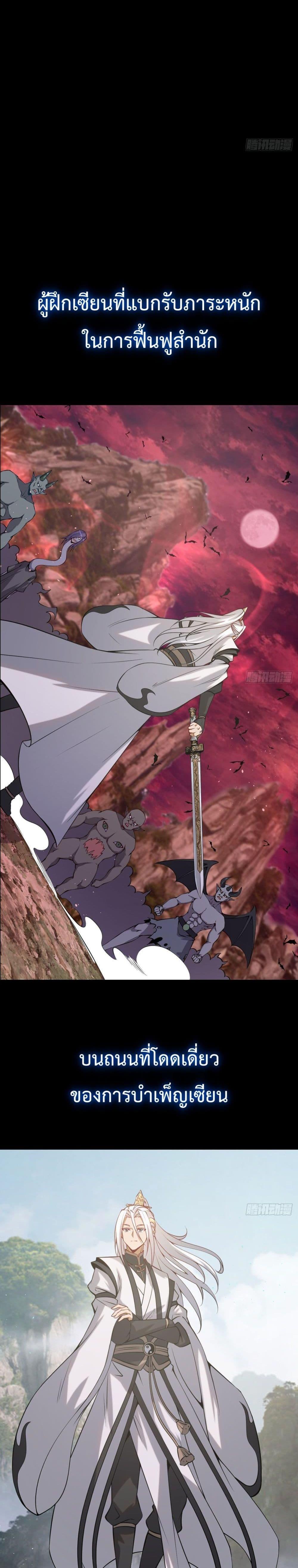 Manga-lc-com อ่านมังงะ อ่านการ์ตูน ออนไลน์ ฟรี The Last Cultivator ตอนที่ 1 2 3 4 5 6 7 8 9 10 11 12 13 14 ฟรี ไม่มีโฆษณา Manga-lc - อ่าน มังงะ อ่าน การ์ตูน ออนไลน์ อ่านมังงะ ฟรี