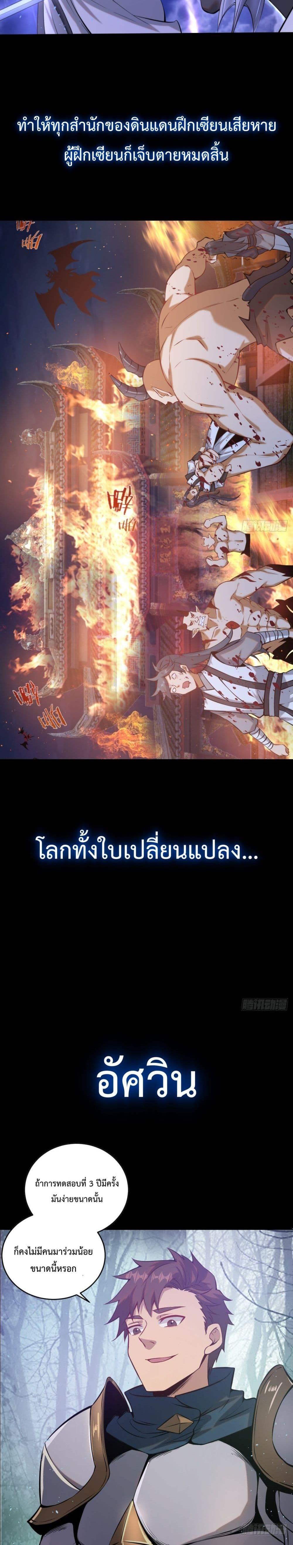 Manga-lc-com อ่านมังงะ อ่านการ์ตูน ออนไลน์ ฟรี The Last Cultivator ตอนที่ 1 2 3 4 5 6 7 8 9 10 11 12 13 14 ฟรี ไม่มีโฆษณา Manga-lc - อ่าน มังงะ อ่าน การ์ตูน ออนไลน์ อ่านมังงะ ฟรี