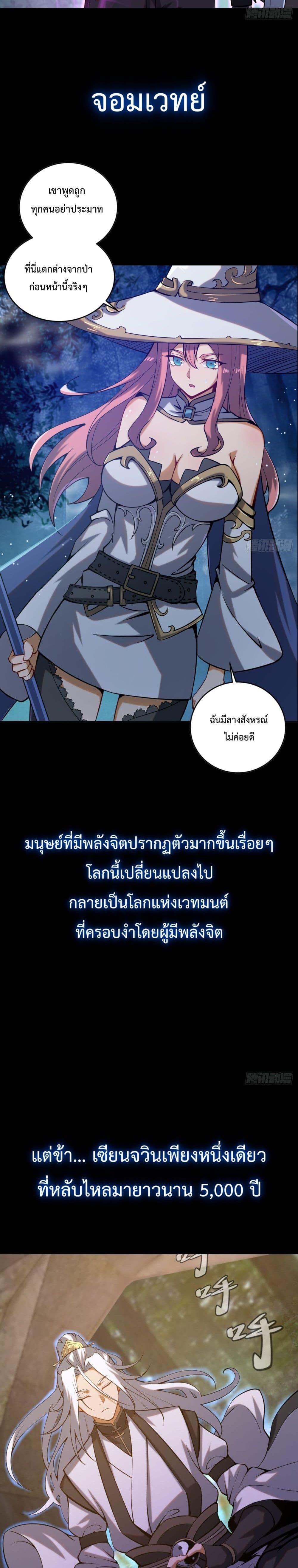 Manga-lc-com อ่านมังงะ อ่านการ์ตูน ออนไลน์ ฟรี The Last Cultivator ตอนที่ 1 2 3 4 5 6 7 8 9 10 11 12 13 14 ฟรี ไม่มีโฆษณา Manga-lc - อ่าน มังงะ อ่าน การ์ตูน ออนไลน์ อ่านมังงะ ฟรี