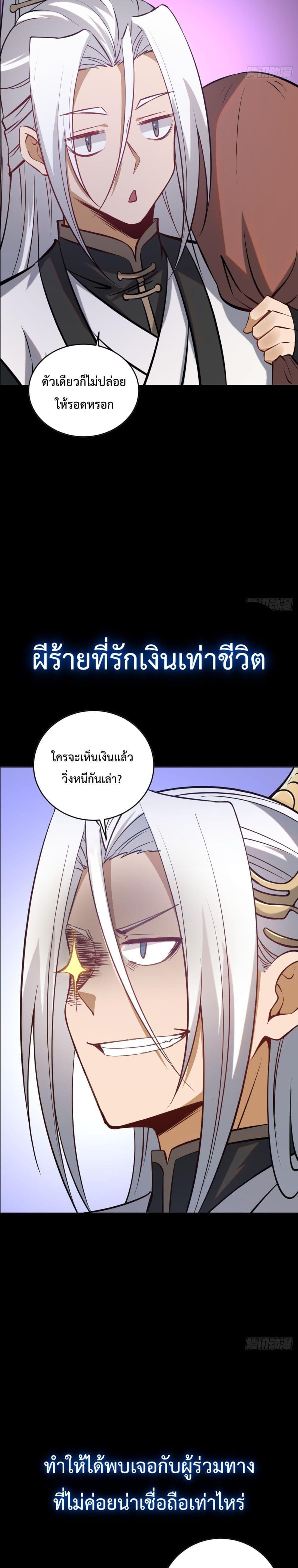 Manga-lc-com อ่านมังงะ อ่านการ์ตูน ออนไลน์ ฟรี The Last Cultivator ตอนที่ 1 2 3 4 5 6 7 8 9 10 11 12 13 14 ฟรี ไม่มีโฆษณา Manga-lc - อ่าน มังงะ อ่าน การ์ตูน ออนไลน์ อ่านมังงะ ฟรี