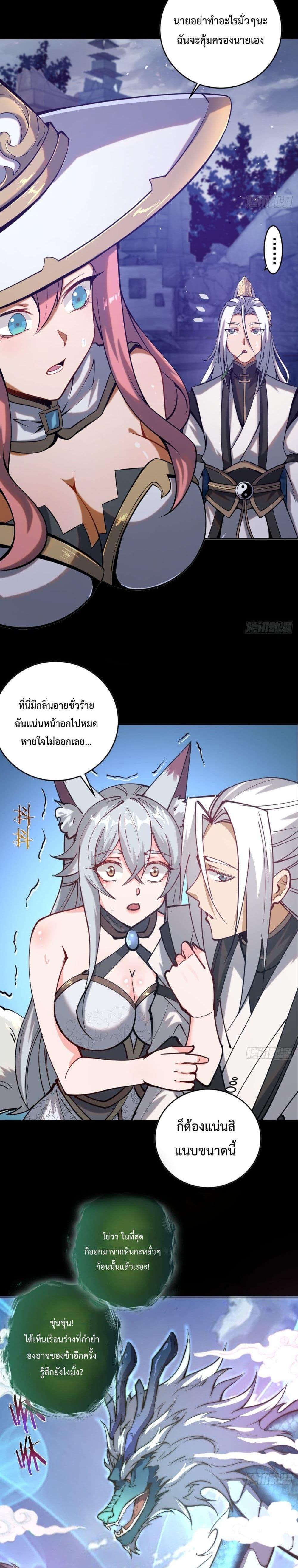 Manga-lc-com อ่านมังงะ อ่านการ์ตูน ออนไลน์ ฟรี The Last Cultivator ตอนที่ 1 2 3 4 5 6 7 8 9 10 11 12 13 14 ฟรี ไม่มีโฆษณา Manga-lc - อ่าน มังงะ อ่าน การ์ตูน ออนไลน์ อ่านมังงะ ฟรี