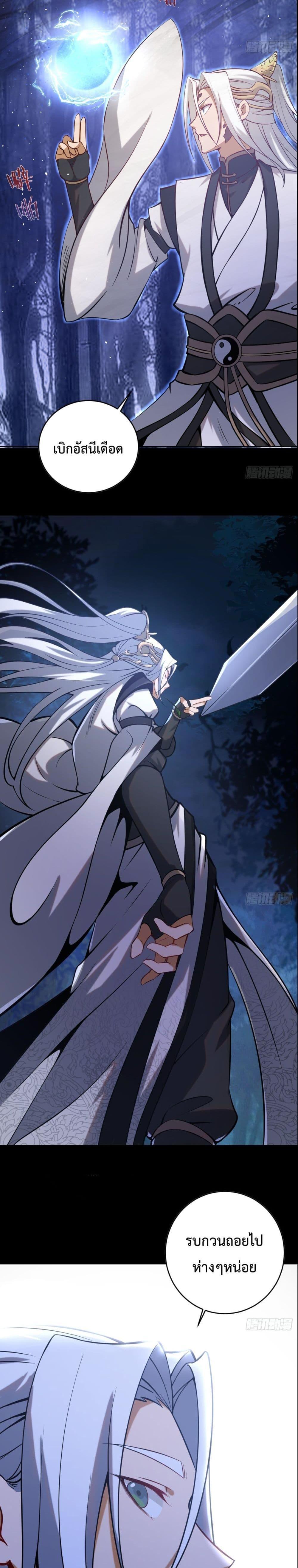 Manga-lc-com อ่านมังงะ อ่านการ์ตูน ออนไลน์ ฟรี The Last Cultivator ตอนที่ 1 2 3 4 5 6 7 8 9 10 11 12 13 14 ฟรี ไม่มีโฆษณา Manga-lc - อ่าน มังงะ อ่าน การ์ตูน ออนไลน์ อ่านมังงะ ฟรี