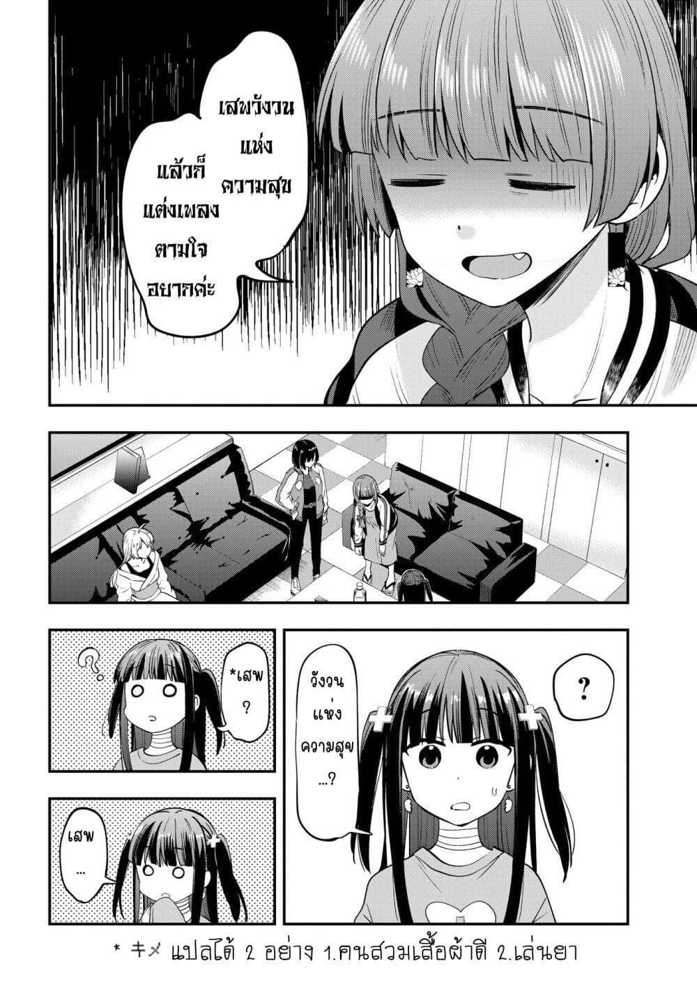 Manga-lc-com อ่านมังงะ อ่านการ์ตูน ออนไลน์ ฟรี Bocchi the Rock! Gaiden – Hiroi Kikuri no Fukazake Nikki ตอนที่ 1 2 3 4 5 6 7 8 9 10 11 12 13 14 ฟรี ไม่มีโฆษณา Manga-lc - อ่าน มังงะ อ่าน การ์ตูน ออนไลน์ อ่านมังงะ ฟรี