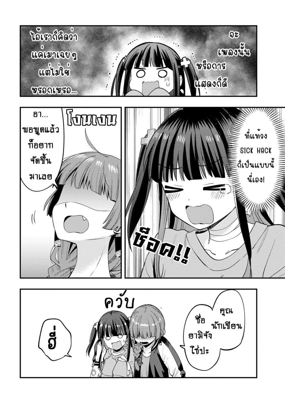Manga-lc-com อ่านมังงะ อ่านการ์ตูน ออนไลน์ ฟรี Bocchi the Rock! Gaiden – Hiroi Kikuri no Fukazake Nikki ตอนที่ 1 2 3 4 5 6 7 8 9 10 11 12 13 14 ฟรี ไม่มีโฆษณา Manga-lc - อ่าน มังงะ อ่าน การ์ตูน ออนไลน์ อ่านมังงะ ฟรี