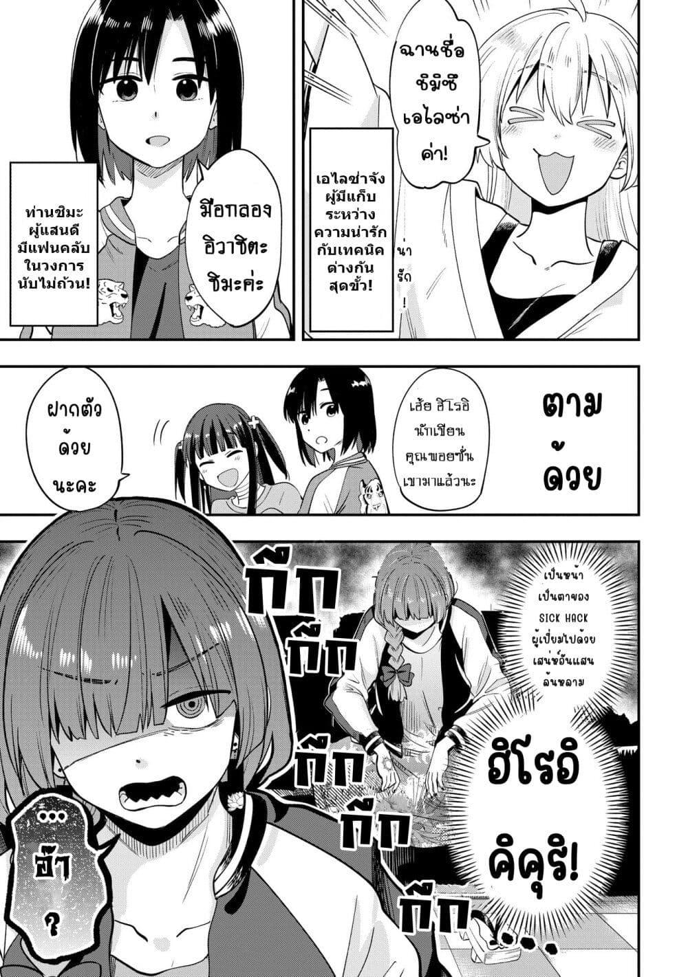 Manga-lc-com อ่านมังงะ อ่านการ์ตูน ออนไลน์ ฟรี Bocchi the Rock! Gaiden – Hiroi Kikuri no Fukazake Nikki ตอนที่ 1 2 3 4 5 6 7 8 9 10 11 12 13 14 ฟรี ไม่มีโฆษณา Manga-lc - อ่าน มังงะ อ่าน การ์ตูน ออนไลน์ อ่านมังงะ ฟรี
