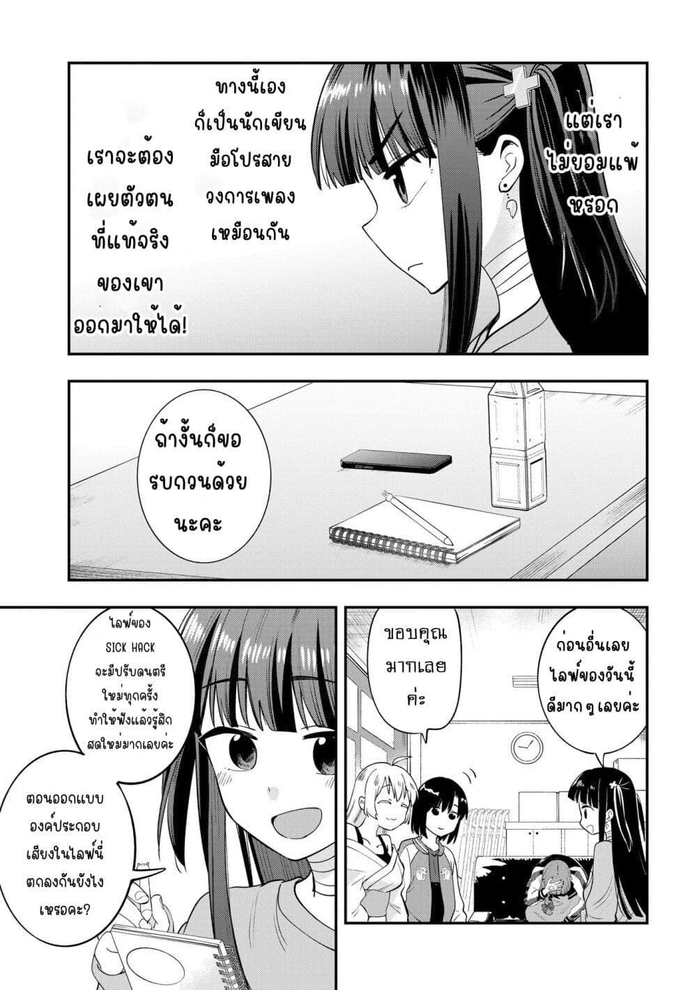 Manga-lc-com อ่านมังงะ อ่านการ์ตูน ออนไลน์ ฟรี Bocchi the Rock! Gaiden – Hiroi Kikuri no Fukazake Nikki ตอนที่ 1 2 3 4 5 6 7 8 9 10 11 12 13 14 ฟรี ไม่มีโฆษณา Manga-lc - อ่าน มังงะ อ่าน การ์ตูน ออนไลน์ อ่านมังงะ ฟรี